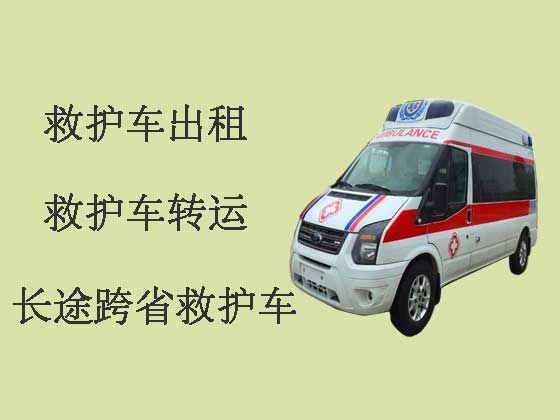 天津长途120救护车出租-私人救护车